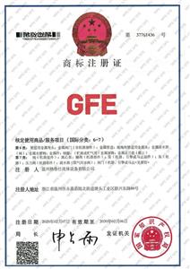 资质证书
