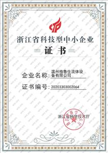 资质证书