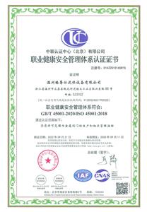 资质证书